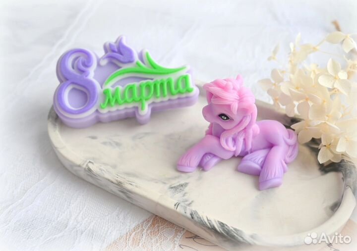 Мыло единороги