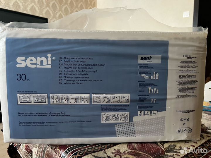 Памперсы для взрослых seni 1
