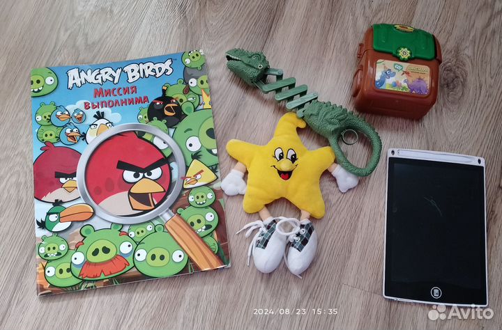 Детские игрушки пакетом