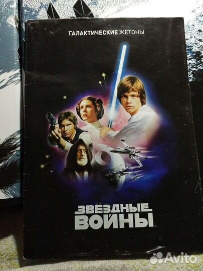 Альбом : Звёздные войны