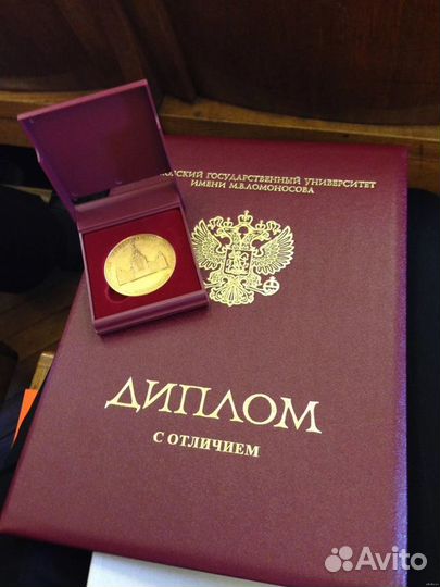 Переводчик, немецкий язык