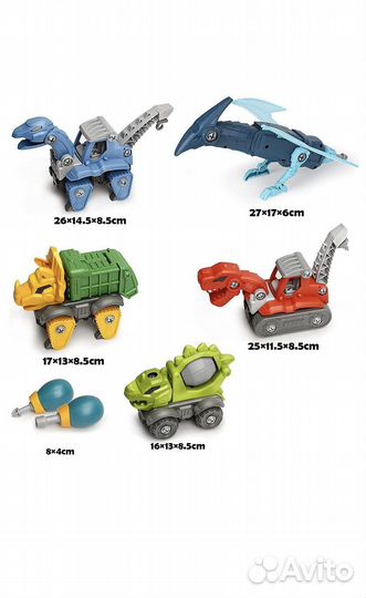 Конструктор Динозавры LampStory