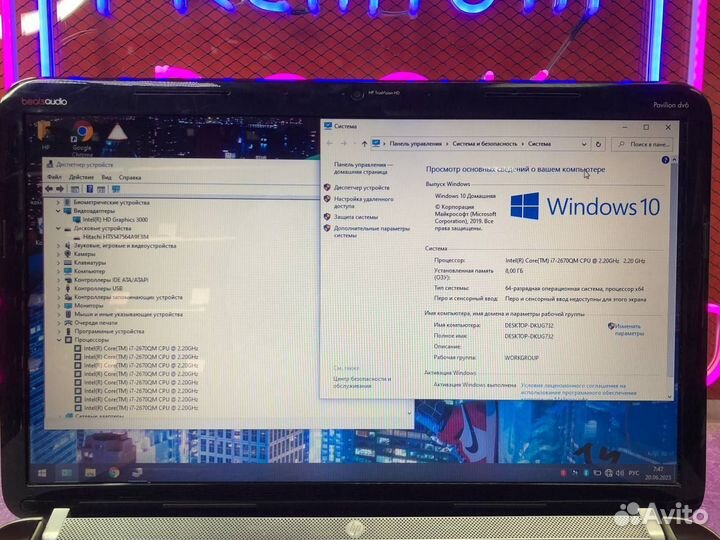 HP Pavilion dv6 на i7/RAM 8GB/HDD 500GB