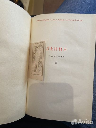 Криги сочинение ленина