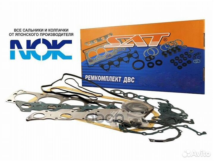 Ремкомплект двс F18/F20/F22/F23 Accord CB/CD 96