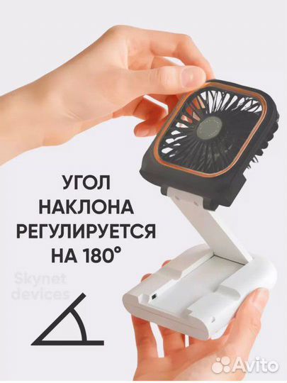 Мини повербанк вентилятор ручной портативный