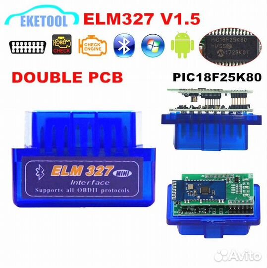 Автосканер ELM327 OBD2 (обд2) 1.5v, с 2-мя платам