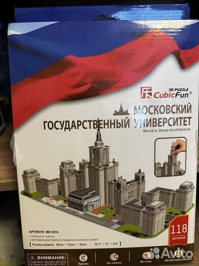 Пазлы 3D CubicFun