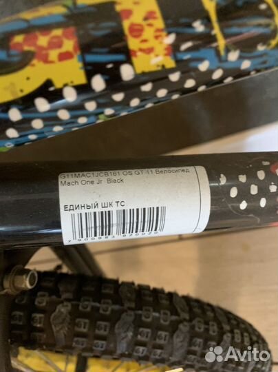 Велосипед GT Mach One Jr FW