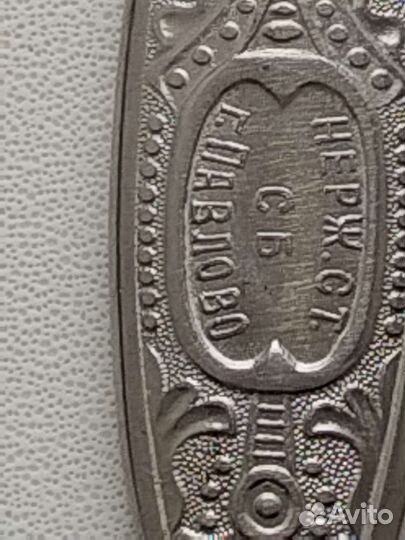 Ножи СССР, 9 штук