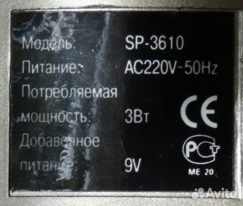 Часы-будильник Gastar SP-3610G
