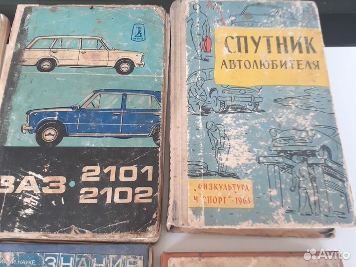 Книги по ремонту и обслуживанию автомобилей