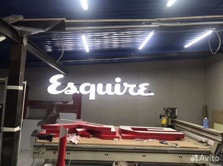 Объёмные световые буквы, наружная реклама, вывески