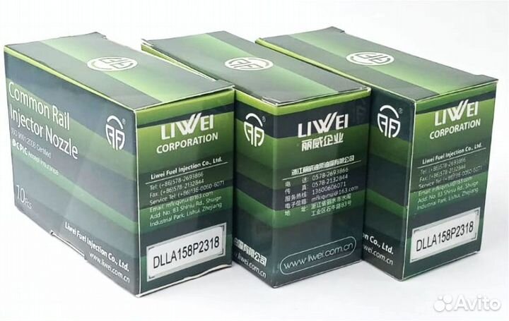 Распылитель dlla158P2318 форсунки Bosch 0445120325