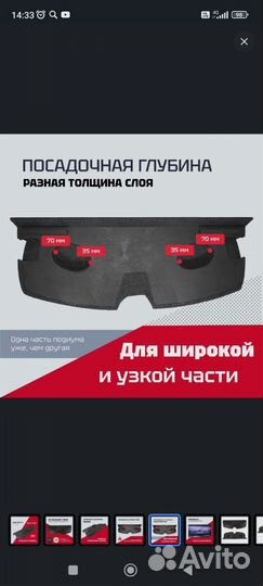 Полка аккустическая рено логан 1 до 2015 года