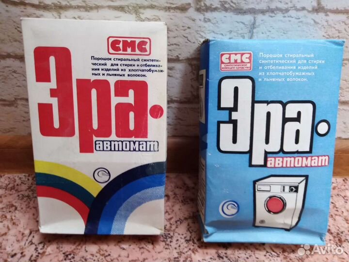 Стиральный порошок СССР