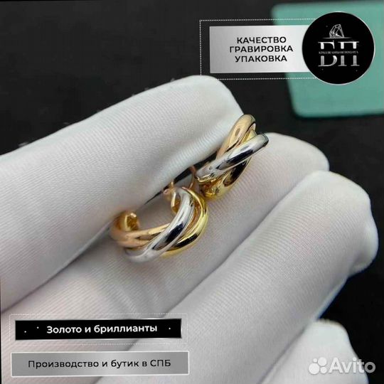 Серьги Cartier Trinity Белое золото 585