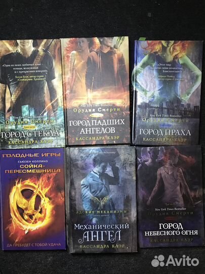 Книги фентези в отличном состоянии