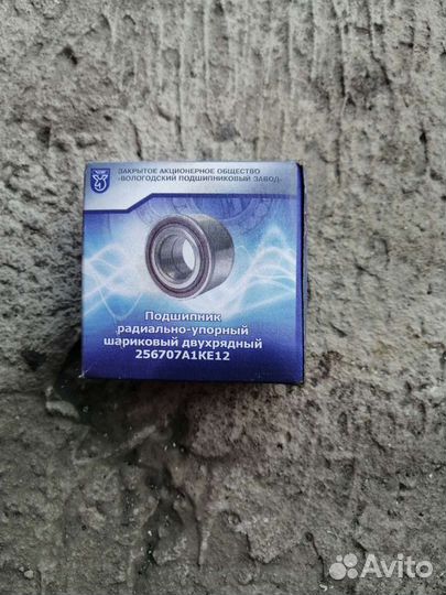 Подшибник задний