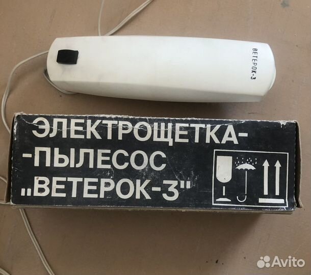 Электрощетка пылесос ветерок 3 новая