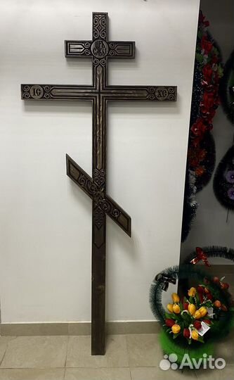 Кресты деревянные