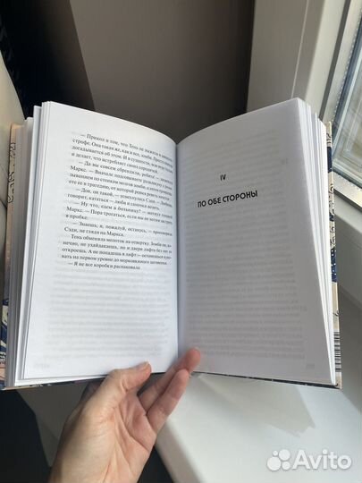 Завтра, завтра, завтра Габриэль Зевин