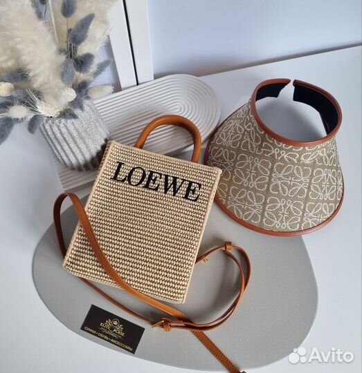 Сумка плетёная Loewe