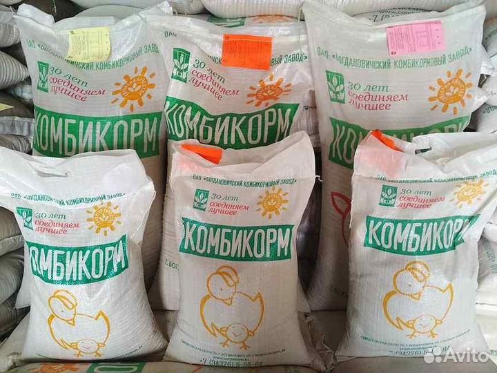 Пшеница, комбикорм для с/х животных