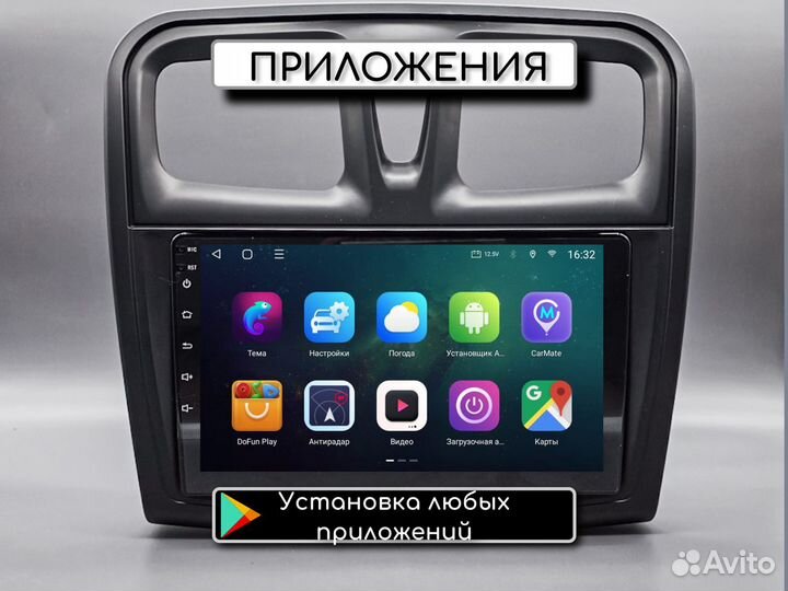 Автомагнитола Logan, Sandero, 8 ядер, 4g, DSP