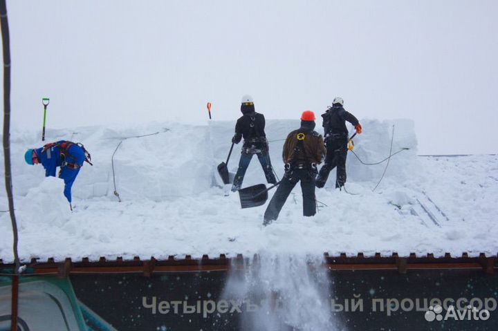 Промышленный альпинист