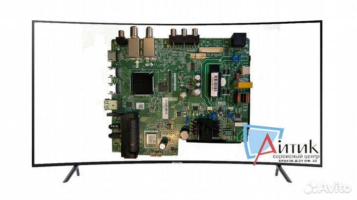 Майн 12038 TP.SK508S.PB802 dexp H32G8000Q