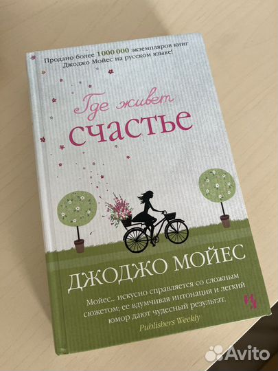 Книги разных авторов