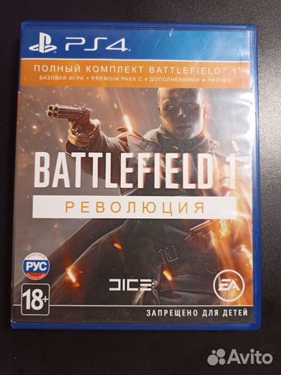 Battlefield революция ps4 ps5