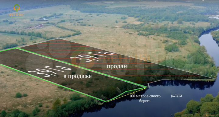 Участок 4 га (СНТ, ДНП)