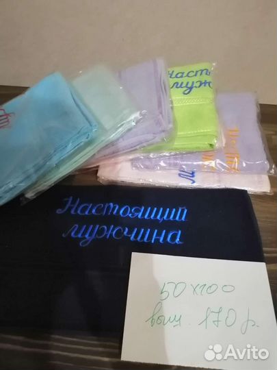 Махровые полотенца новые