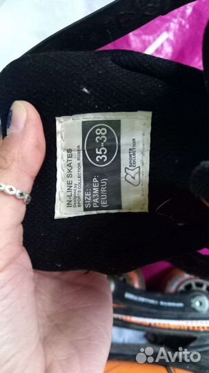 Роликовые коньки раздвижные 35-38