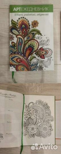 Подарки/подарочный пакет/блокноты/свечка