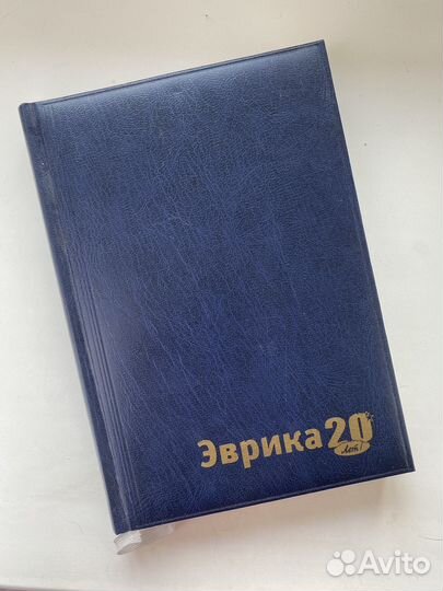 Блокноты ежедневники