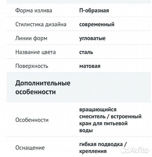 Смеситель для кухни ZorG Sanitary Ergo SZR-1127