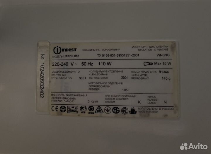 Холодильник Indesit C 132 G