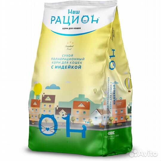 Сухой корм для кошек Наш Рацион в ассортименте