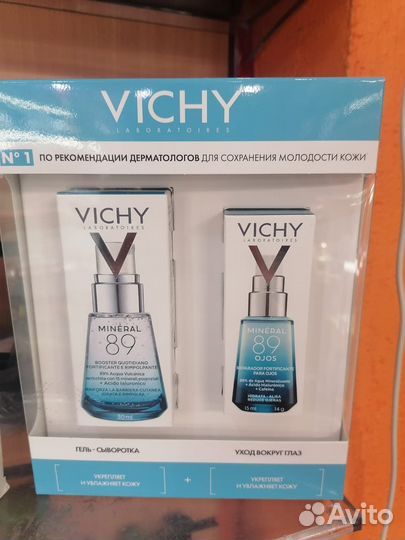 Vichy 89 набор