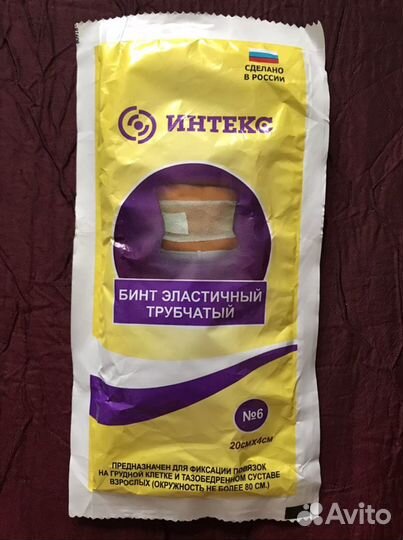 Компрессионные изделия