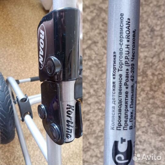 Коляска 2 в 1 Roan Kortina(производство Польша)