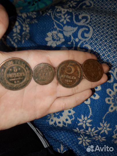 Старые монеты СССР