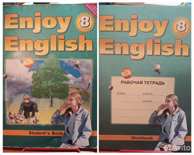 Enjoy English 8 кл. учебник+рабочая тетрадь