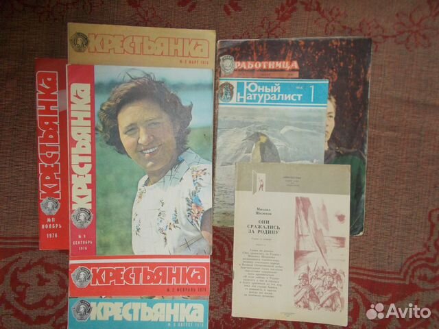 Старые журналы