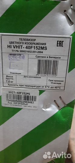 Новый FHD тв 102см Hi vhit-40F152MS