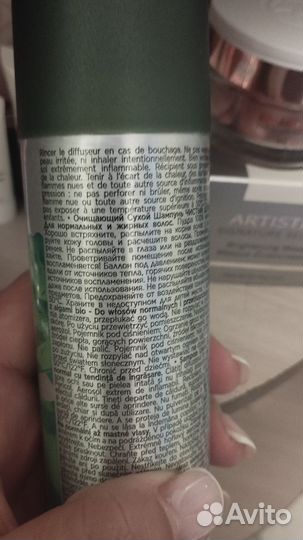 Сухой шампунь Ив Роше