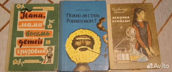 Детские книги СССР издат. Детская литература